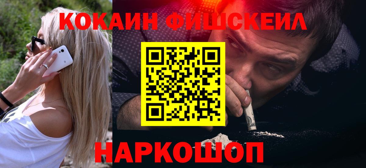 Кокаин Перу Черняховск