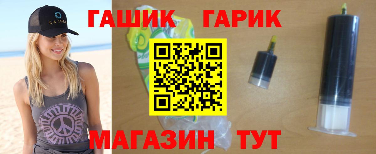 Черняховск  ГАШ Изолятор  Вход с VPN 