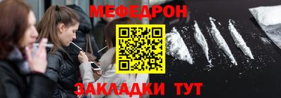 ALPHA-PVP Ливны