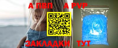 меф VHQ Ликино-Дулёво