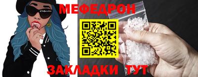 меф VHQ Ликино-Дулёво