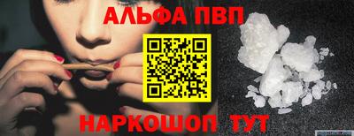 а пвп мука Лесосибирск