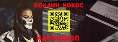 меф VHQ Ликино-Дулёво