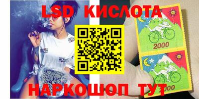меф VHQ Ликино-Дулёво