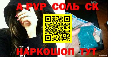 меф VHQ Ликино-Дулёво