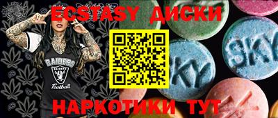 а пвп мука Лесосибирск