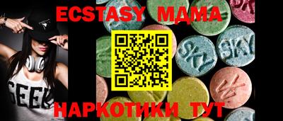 а пвп мука Лесосибирск