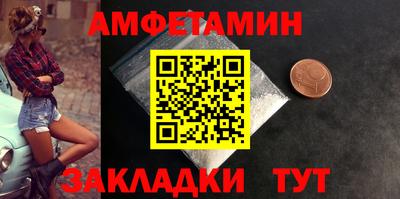 меф VHQ Ликино-Дулёво