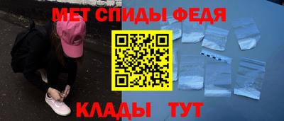 меф VHQ Ликино-Дулёво