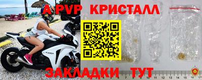 меф VHQ Ликино-Дулёво