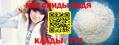 меф VHQ Ликино-Дулёво