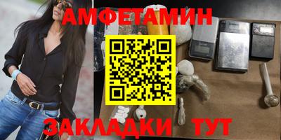 ALPHA-PVP Ливны