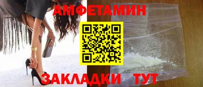меф VHQ Ликино-Дулёво