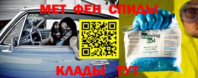 ALPHA-PVP Ливны