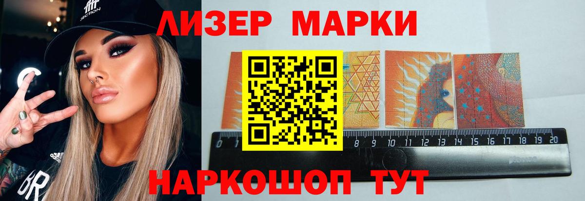 Черняховск  Лсд 25 экстази ecstasy  LSD-25 экстази кислота  Вход с VPN 