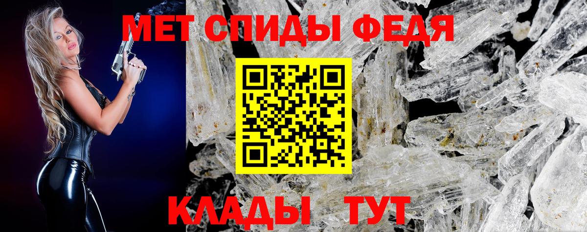 Первитин витя  Вход с VPN  Черняховск 